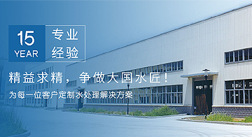 挑選靠譜的山東凈化公司重點看哪些能力，不同行業無塵車間施工有哪些差異化要求？